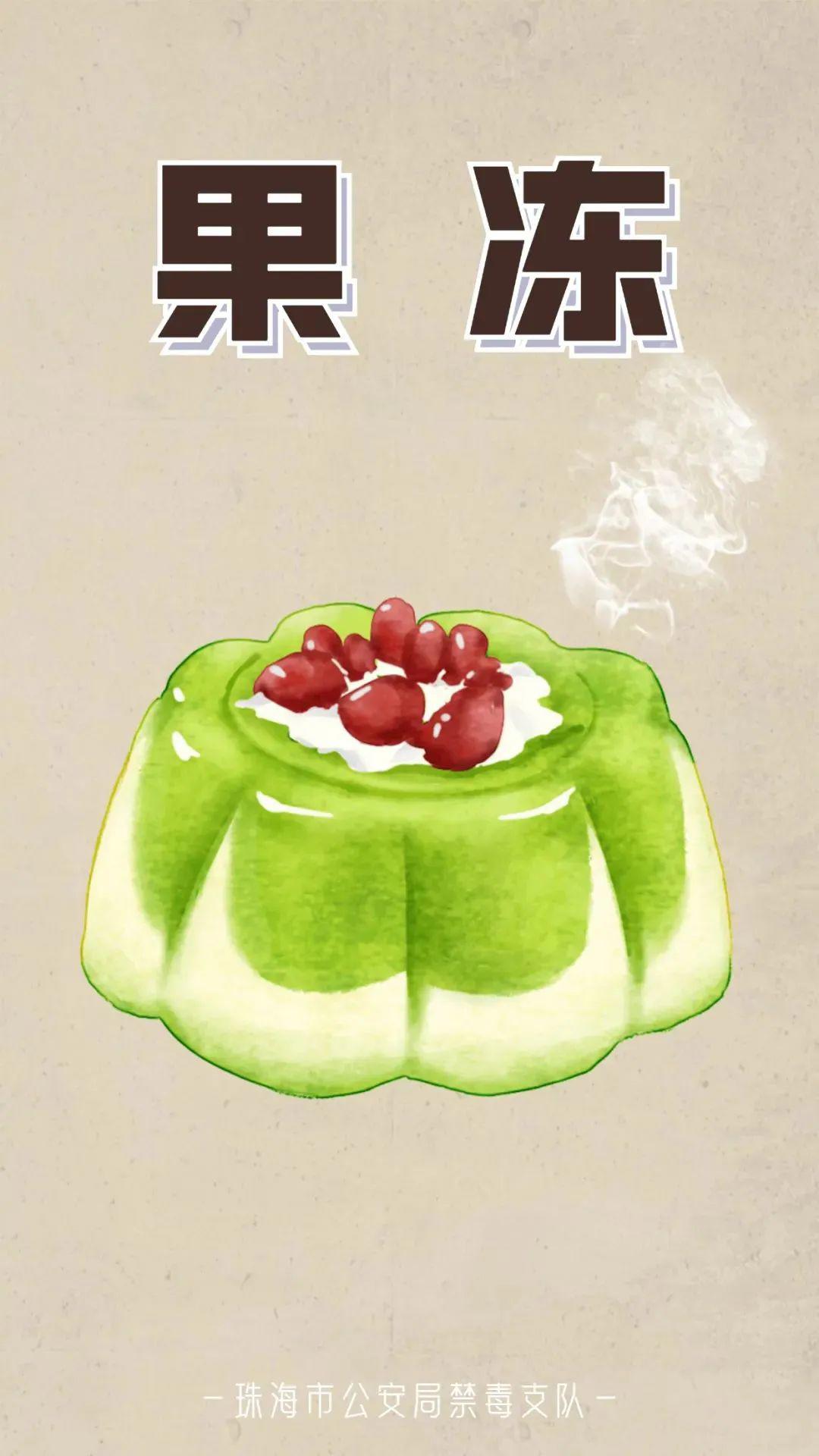 龟兔赛跑动漫说禁毒——远离新型毒品