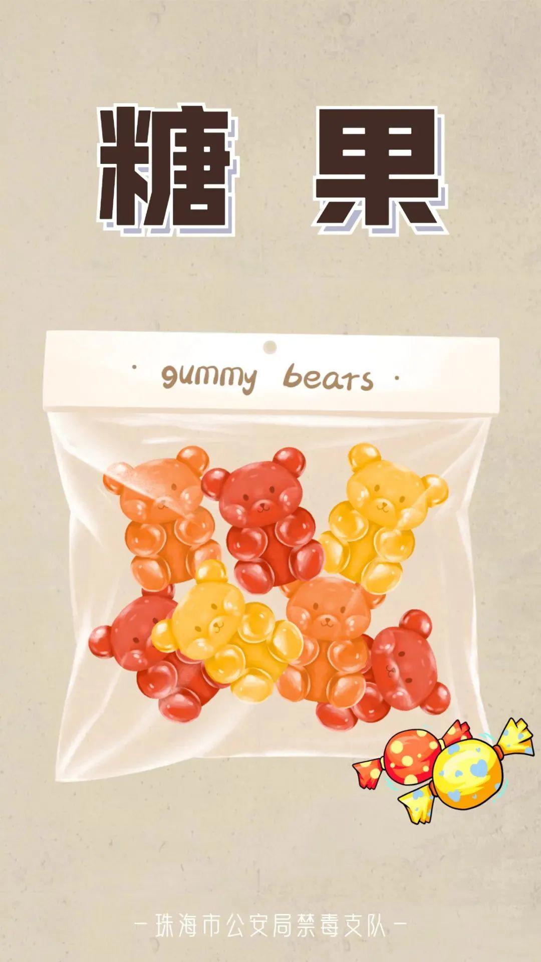 龟兔赛跑动漫说禁毒——远离新型毒品