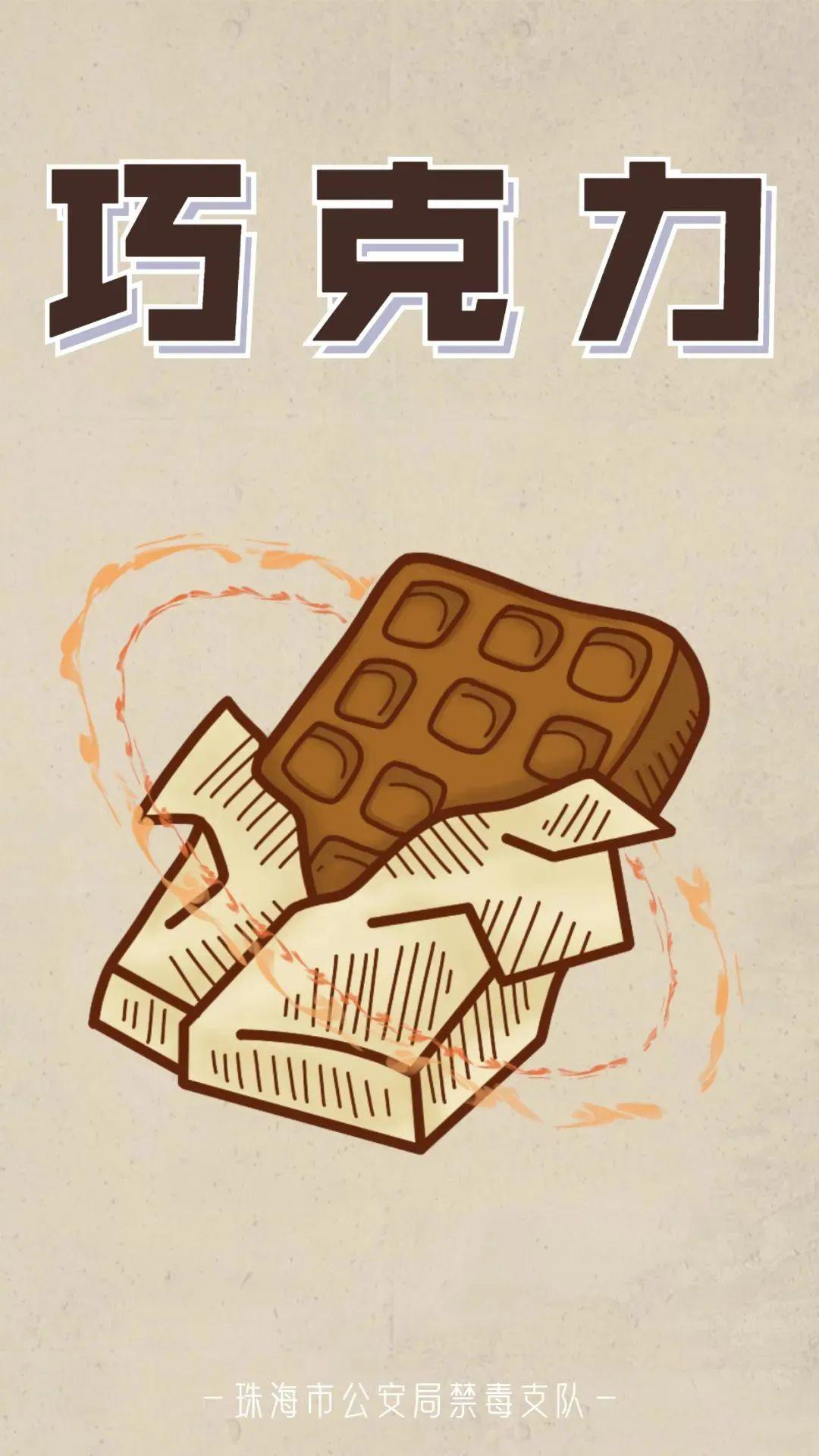 龟兔赛跑动漫说禁毒——远离新型毒品