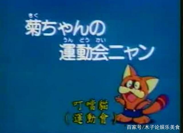 关于“猫”的动画片，你看过几个？