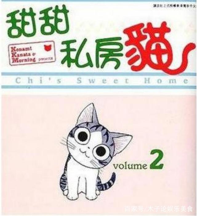 关于“猫”的动画片，你看过几个？