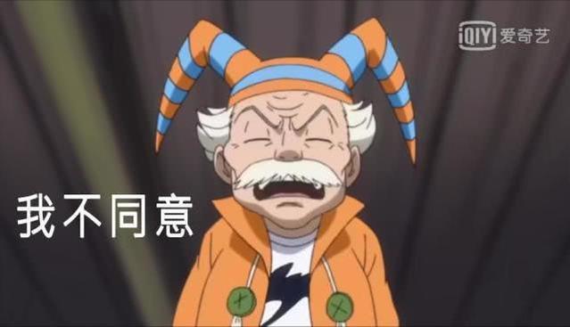 一句话全剧终！如果动漫主角说了这句话，第一集就直接完结了