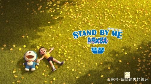 超萌超可爱的哆啦A梦