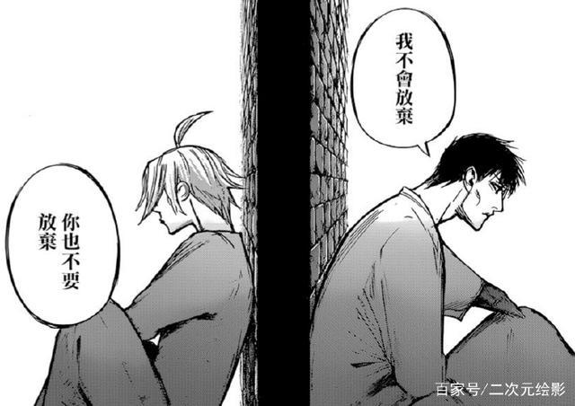 东京RE嘉纳即是旧时代的破坏者也是新时代的最大功臣！