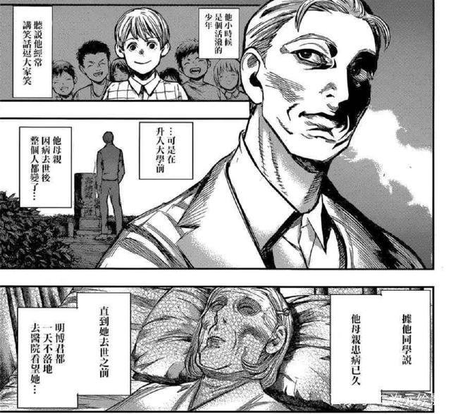 东京RE嘉纳即是旧时代的破坏者也是新时代的最大功臣！