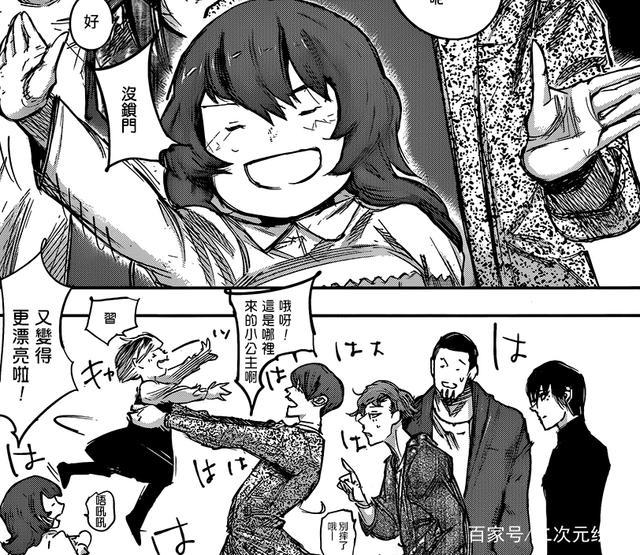 东京RE嘉纳即是旧时代的破坏者也是新时代的最大功臣！