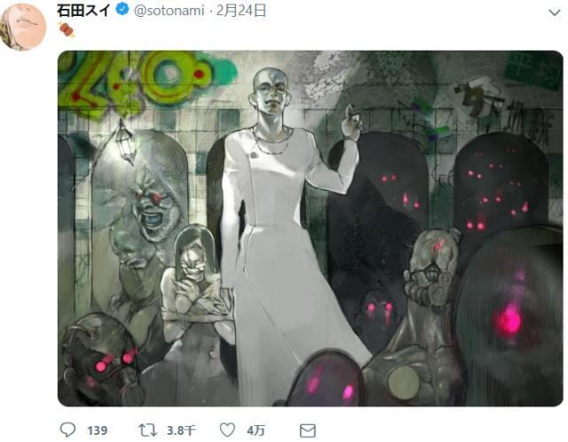 东京RE作者石田也难逃真香定律？说好不画了，这张图是什么意思？