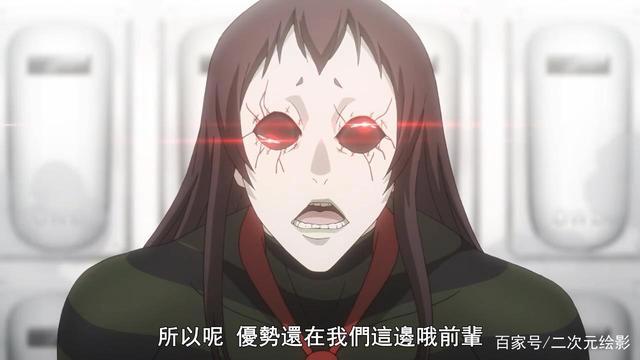 东京RE最终章，仅有的四位混合赫子拥有者，最后一位能力最变态！