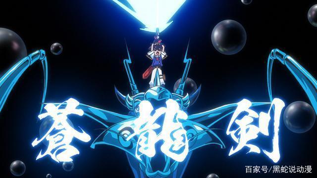 神龙斗士七魂龙神丸第3话解读：龙苍丸复活登场必杀苍龙剑