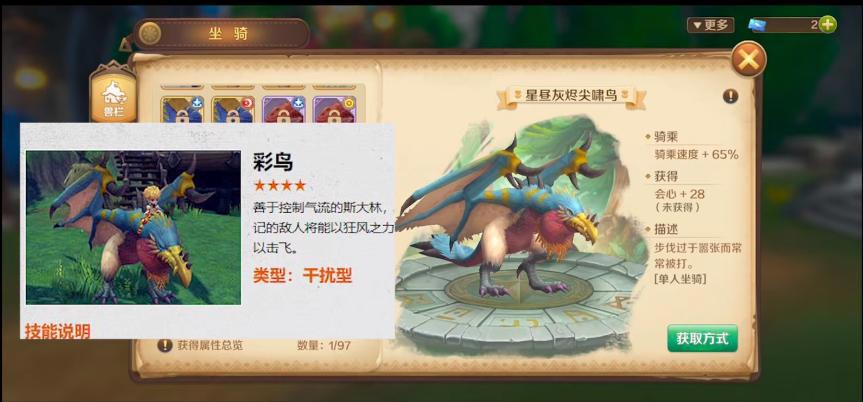 紫龙游戏新游《龙之国物语》被指虚假宣传照搬旧端游诱导充值评分跌至5.6