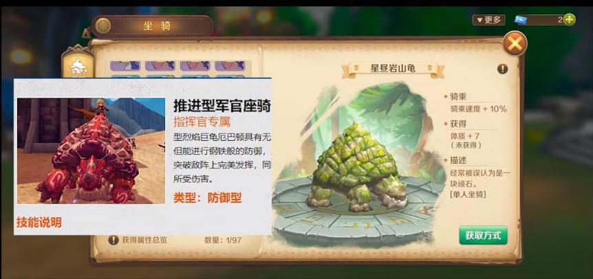 紫龙游戏新游《龙之国物语》被指虚假宣传照搬旧端游诱导充值评分跌至5.6