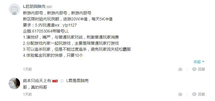 紫龙游戏新游《龙之国物语》被指虚假宣传照搬旧端游诱导充值评分跌至5.6