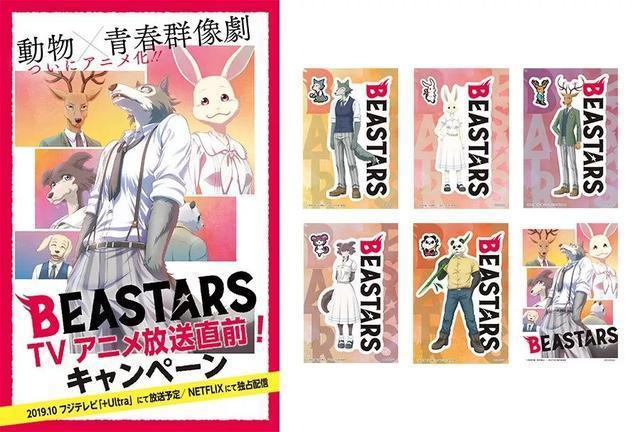 别因名字错过这部“狼爱上羊”新番，漫画大赏第一位，未播已先火