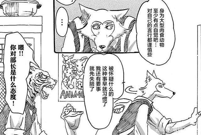 别因名字错过这部“狼爱上羊”新番，漫画大赏第一位，未播已先火