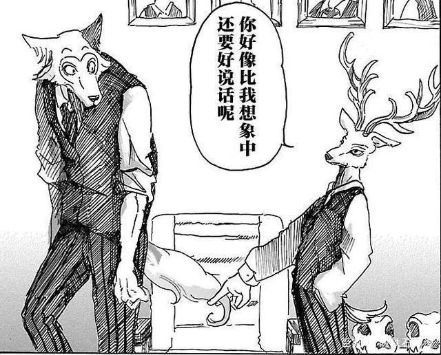 别因名字错过这部“狼爱上羊”新番，漫画大赏第一位，未播已先火