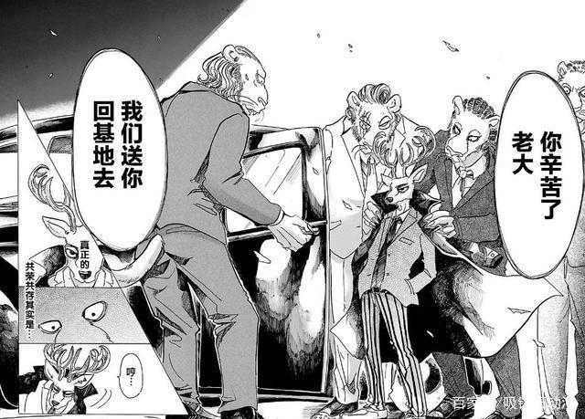 别因名字错过这部“狼爱上羊”新番，漫画大赏第一位，未播已先火