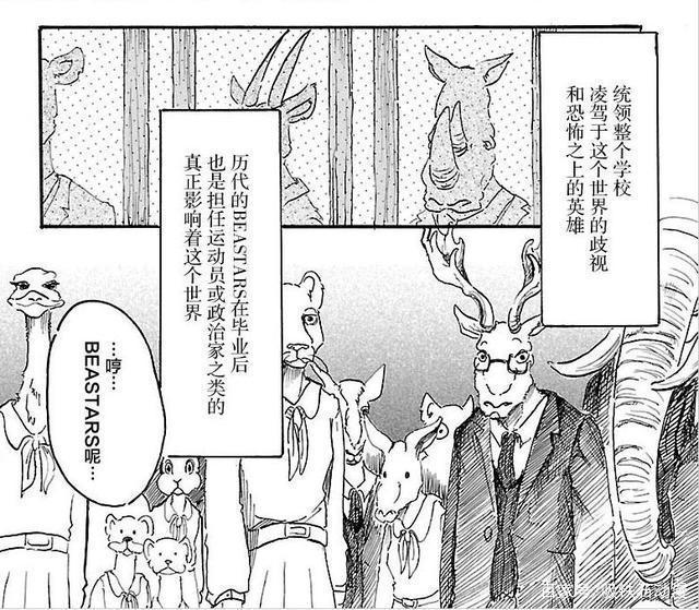 别因名字错过这部“狼爱上羊”新番，漫画大赏第一位，未播已先火