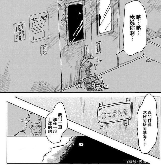 别因名字错过这部“狼爱上羊”新番，漫画大赏第一位，未播已先火