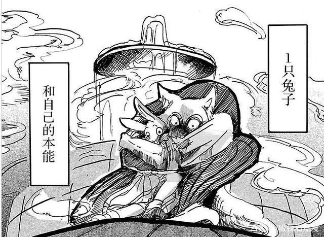 别因名字错过这部“狼爱上羊”新番，漫画大赏第一位，未播已先火