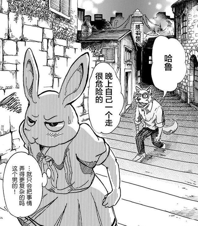 别因名字错过这部“狼爱上羊”新番，漫画大赏第一位，未播已先火