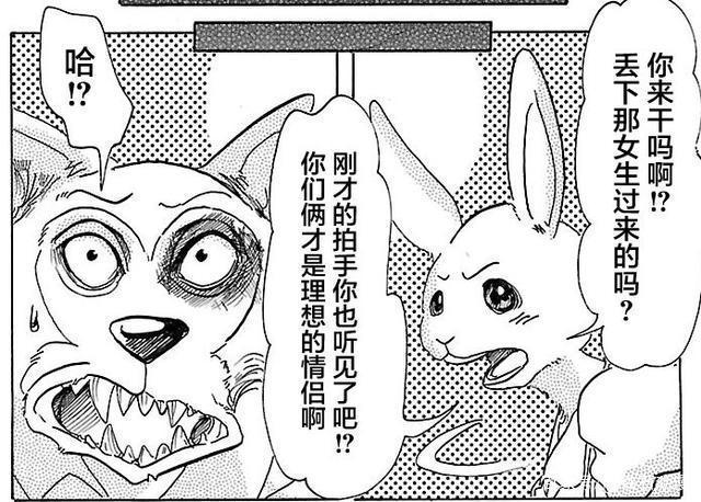 别因名字错过这部“狼爱上羊”新番，漫画大赏第一位，未播已先火