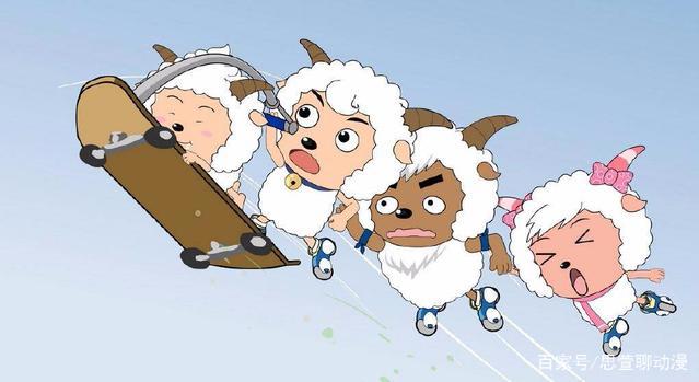 喜羊羊与灰太狼，既有幽默感又有哲理性，让我们一起观看吧！