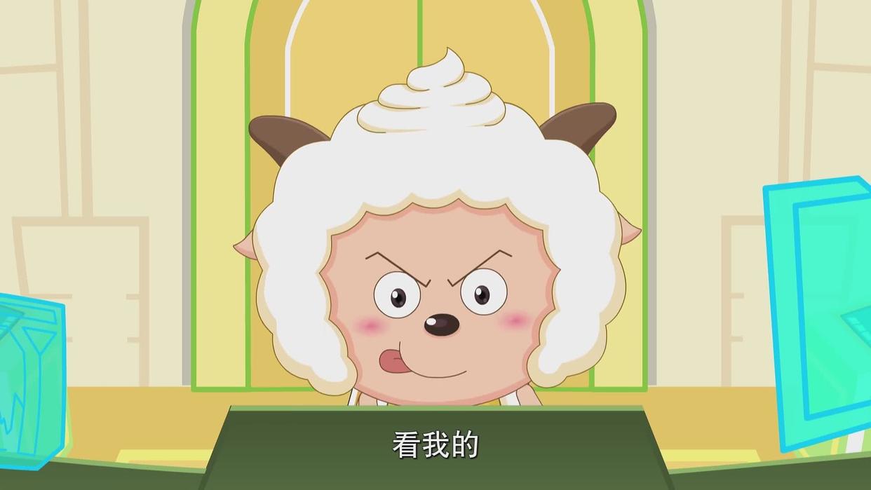 看了这么多年才知道，《喜羊羊与灰太狼》真正的主角竟是懒羊羊