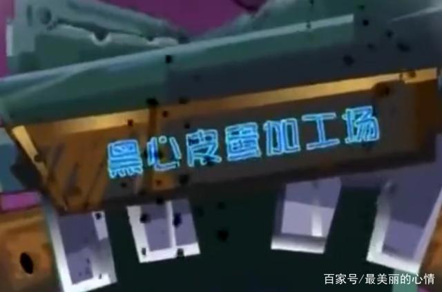 喜羊羊与灰太狼：强行洗白的人物，却欺负过灰太狼无数次