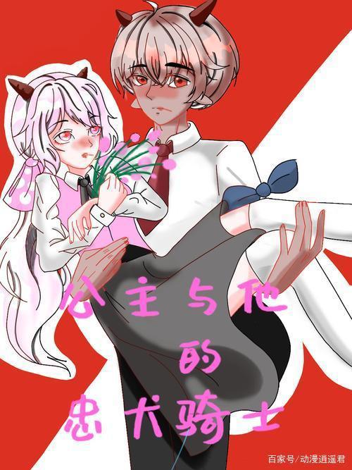 喜羊羊与灰太狼拟人：喜爷微笑宠溺美羊羊，懒羊羊充当第三者