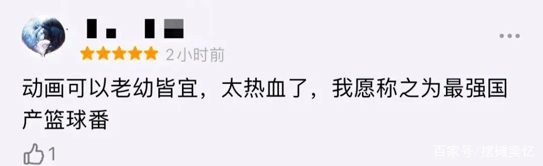 我宣布！喜羊羊成了我今年最爱看的动画片！