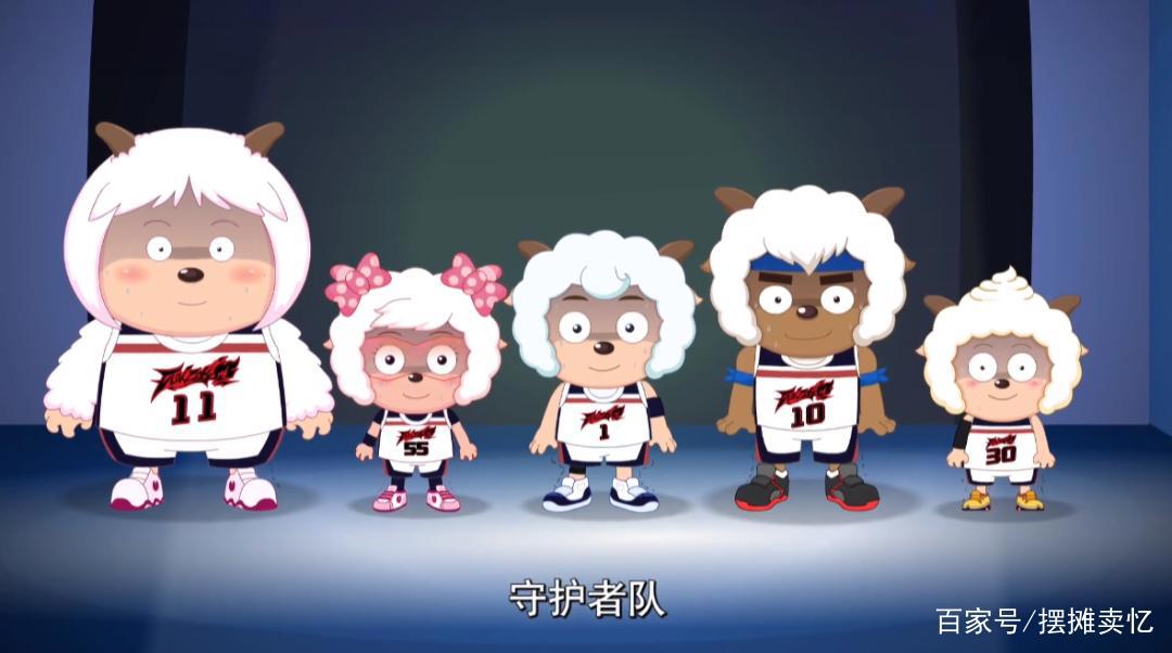 我宣布！喜羊羊成了我今年最爱看的动画片！