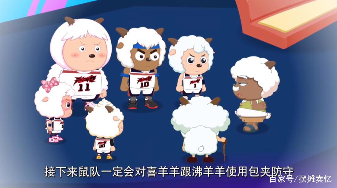 我宣布！喜羊羊成了我今年最爱看的动画片！