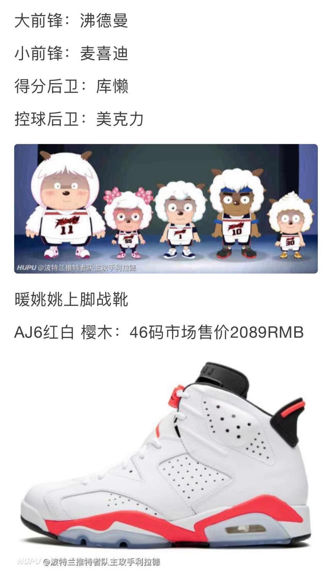 我宣布！喜羊羊成了我今年最爱看的动画片！