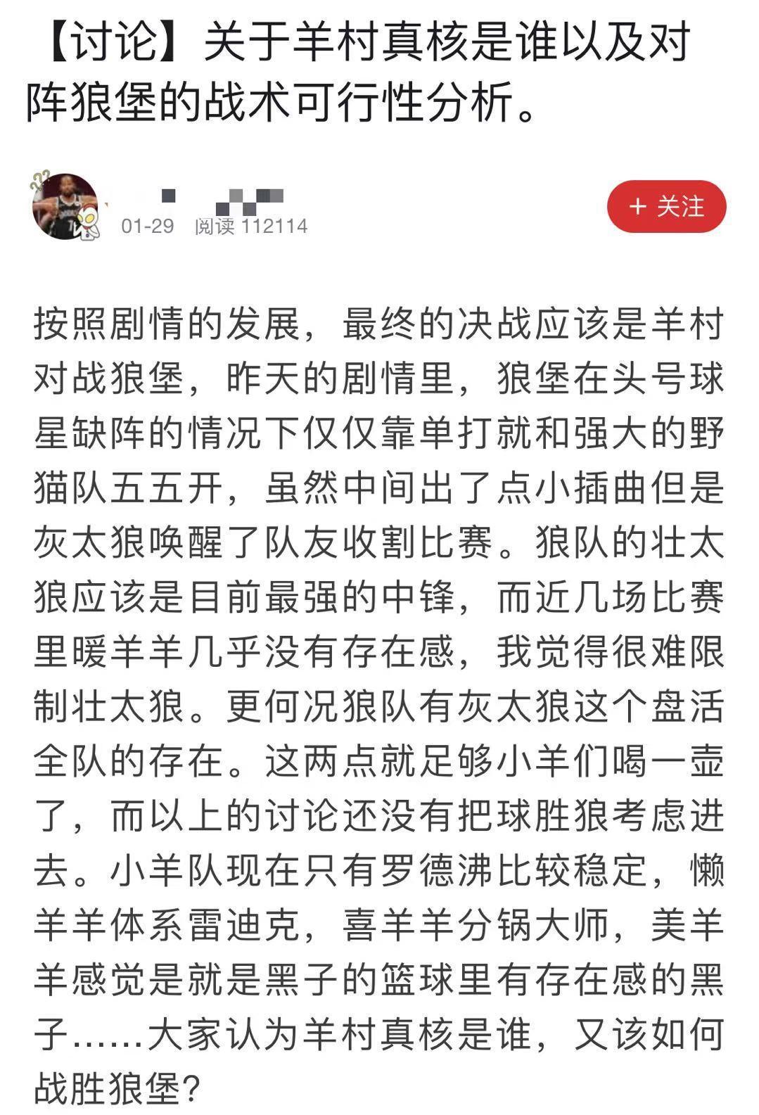 我宣布！喜羊羊成了我今年最爱看的动画片！