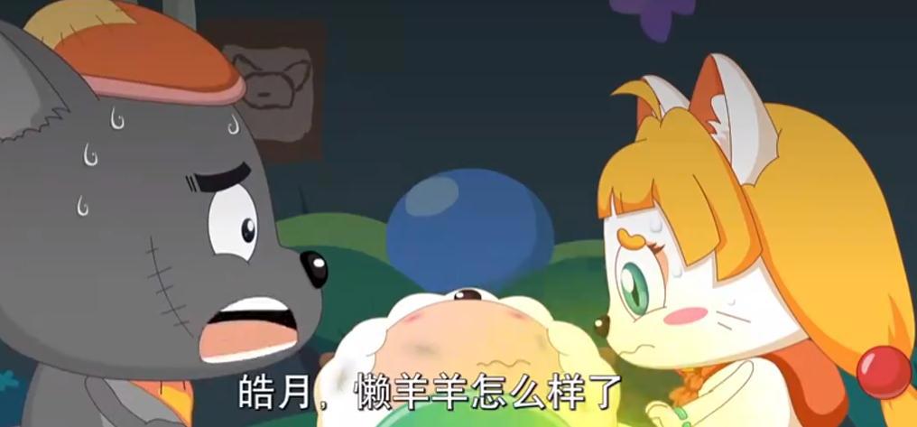 喜羊羊与灰太狼：为何懒羊羊最受欢迎？看完他有多少cp组合就懂了