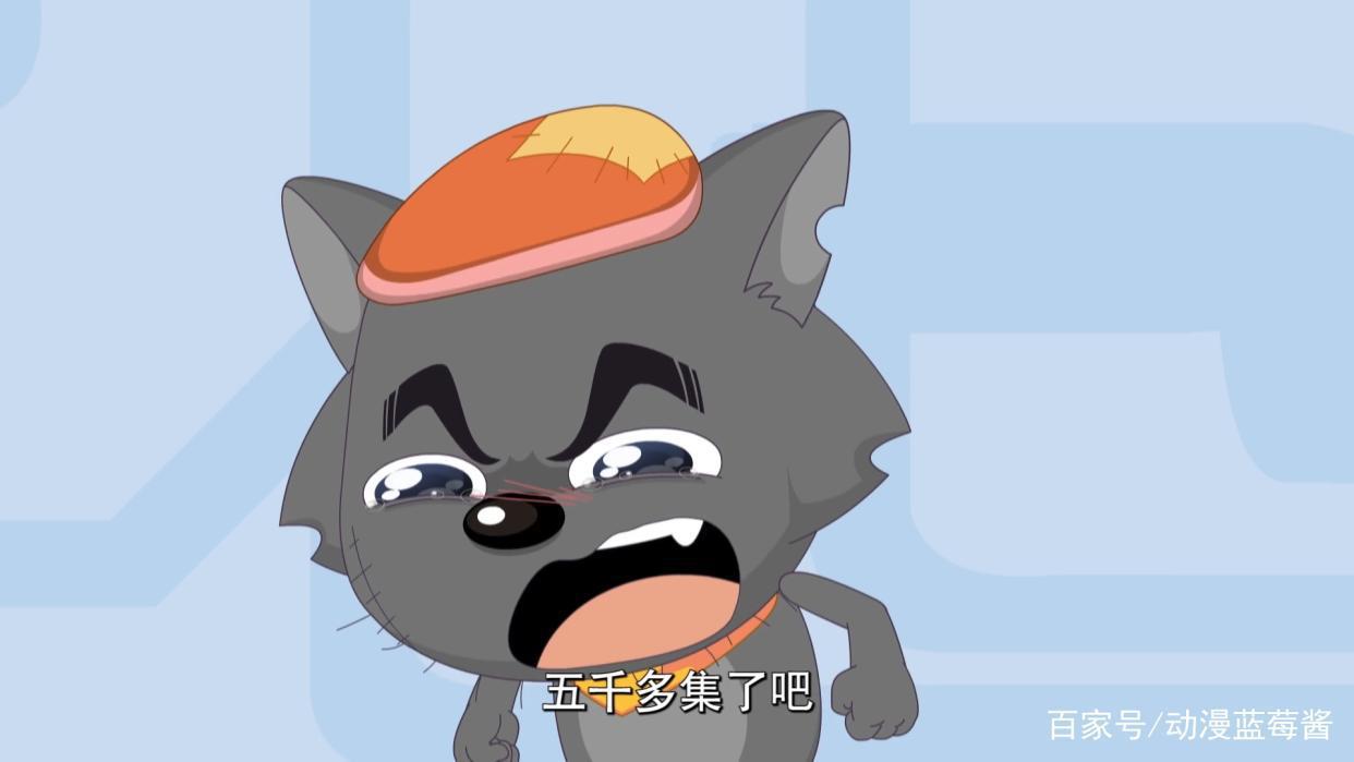 喜羊羊与灰太狼：5000多集奉献，14年的陪伴，看到这集不禁泪目！
