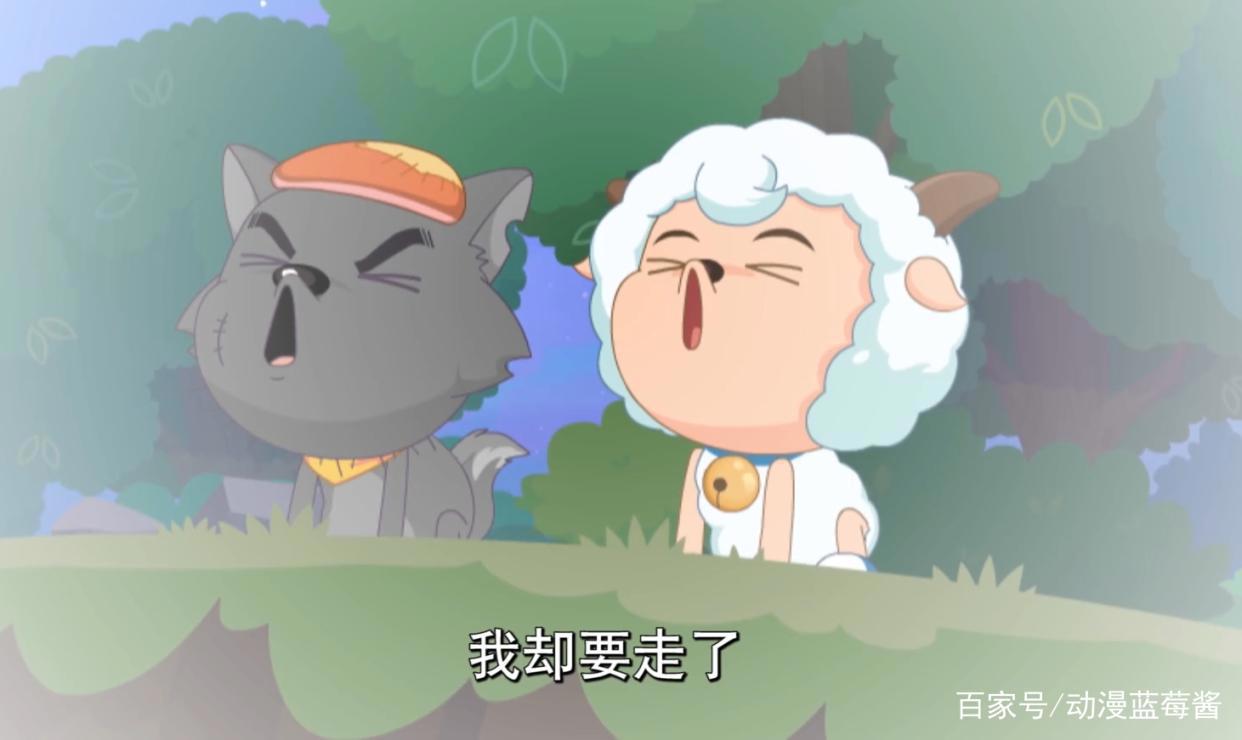 喜羊羊与灰太狼：5000多集奉献，14年的陪伴，看到这集不禁泪目！