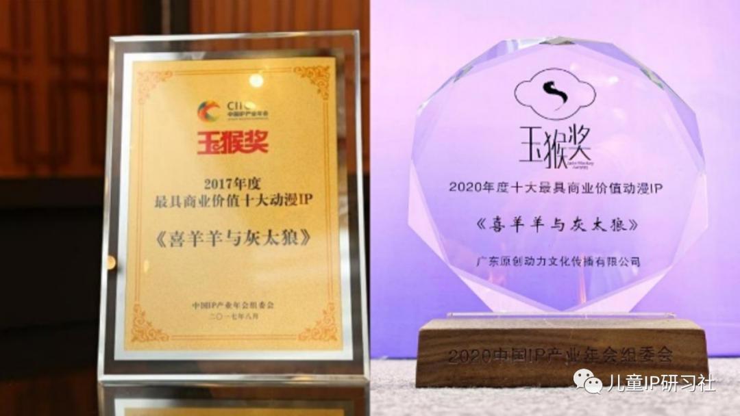 《喜羊羊与灰太狼》：16年浮沉之后，新东家奥飞娱乐能救回口碑吗