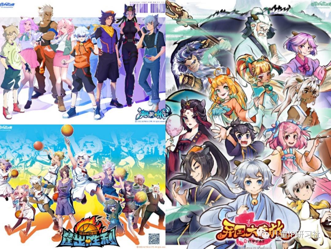 《喜羊羊与灰太狼》：16年浮沉之后，新东家奥飞娱乐能救回口碑吗