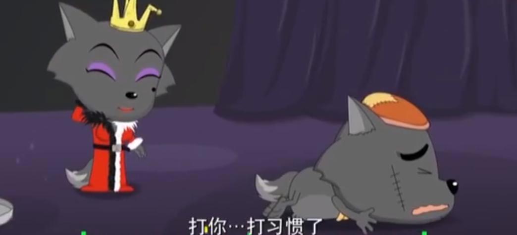 《喜羊羊与灰太狼》灰太狼付出15年的心血，为何黄导还要放弃他？