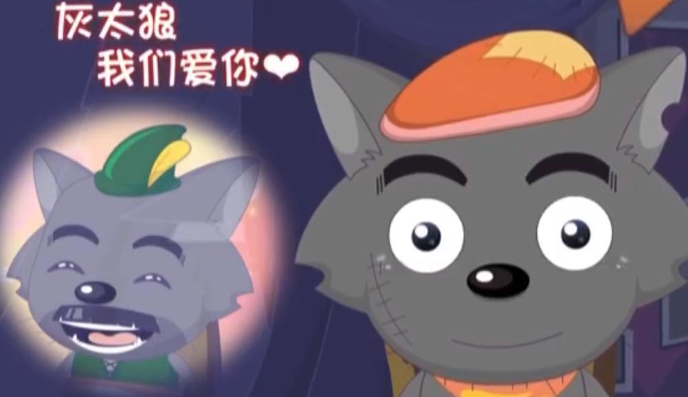 《喜羊羊与灰太狼》灰太狼付出15年的心血，为何黄导还要放弃他？