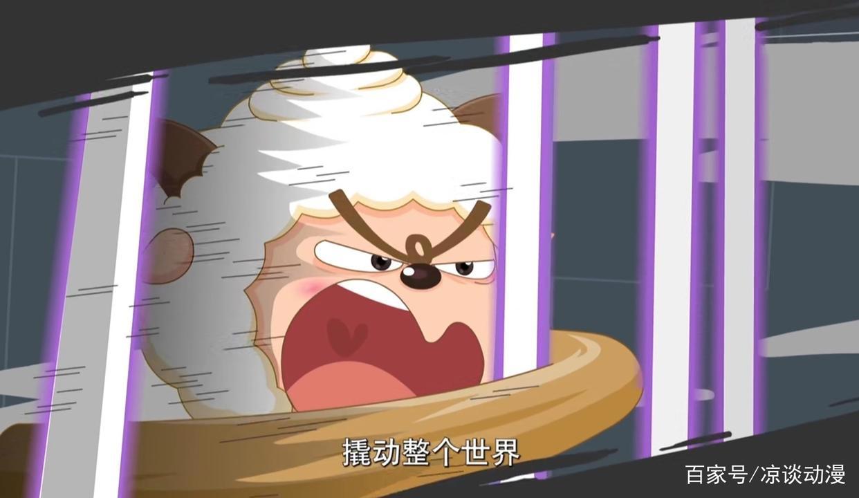 喜羊羊与灰太狼：快来看看，这些藏在剧情中的梗你发现了吗？