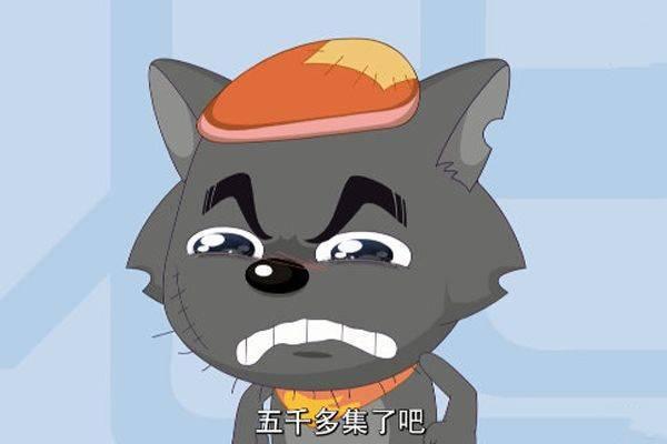 喜羊羊和灰太狼并不是宿命的敌人，他们的关系是共存的