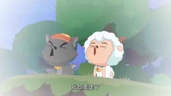 喜羊羊和灰太狼并不是宿命的敌人，他们的关系是共存的