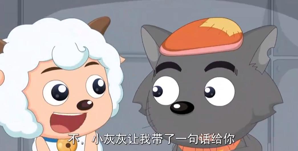 《喜羊羊与灰太狼》为何喜灰总是被家长举报？网友：都怪导演