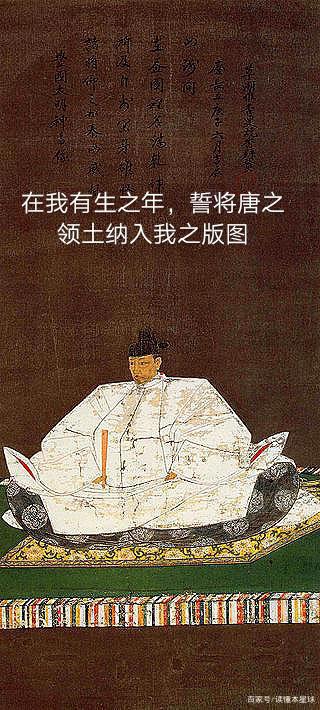 丰臣秀吉向朝鲜发动战争，是满足病态征服欲还是为了贸易利益？