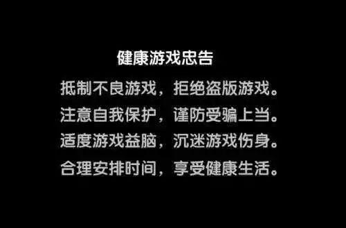 什么，请假又有新理由？“游戏成瘾”被列为官方疾病