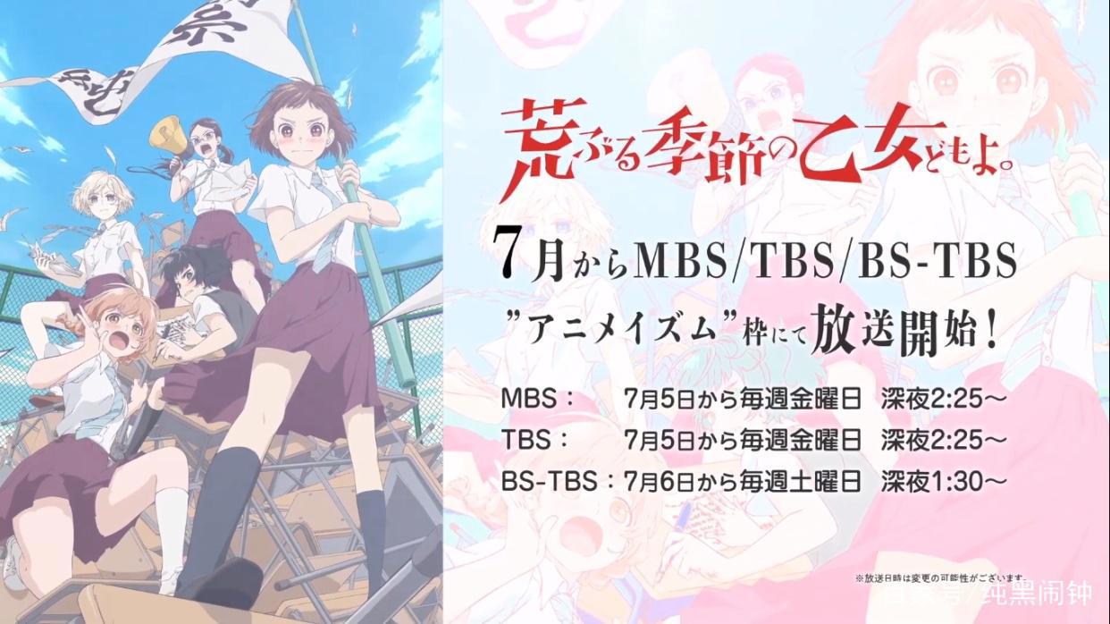 2019年22部7月新番强势推荐