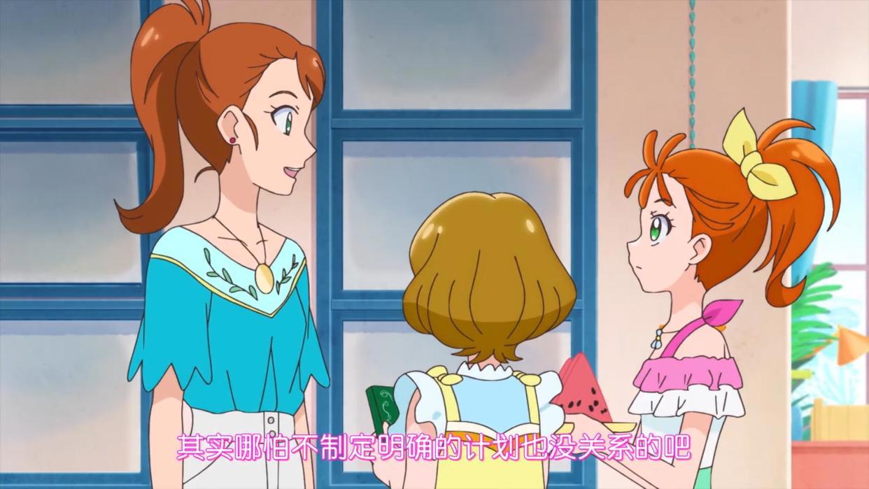 热带光美：合宿计划加急制定中，萝拉终于明白人类为何热衷假期