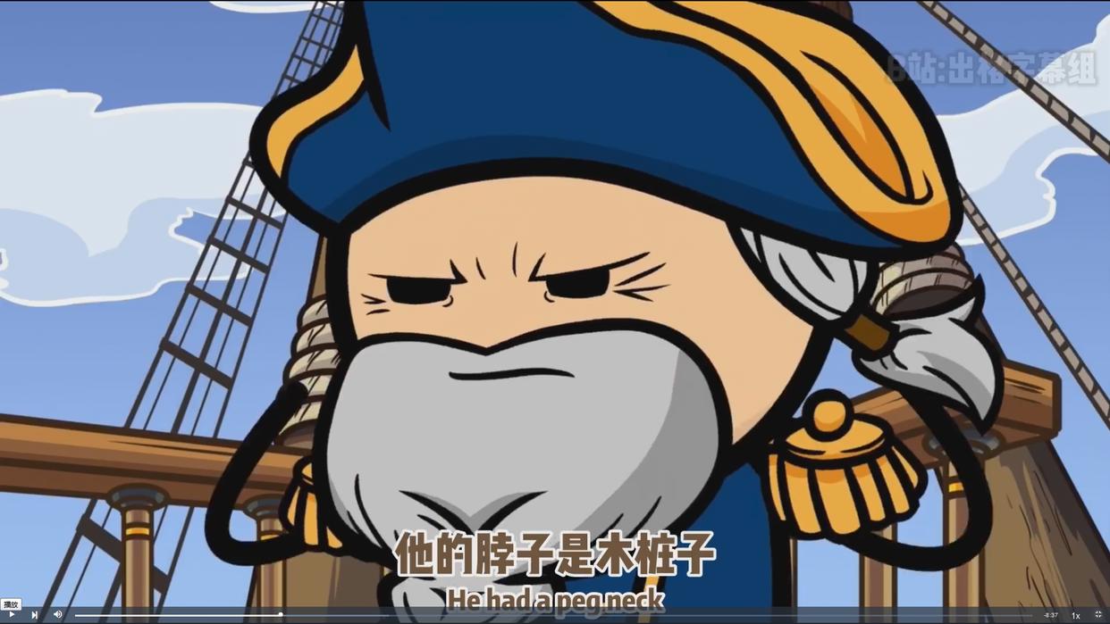 氰化欢乐秀S4E1——海盗船长与屁屁鲨的传奇故事？